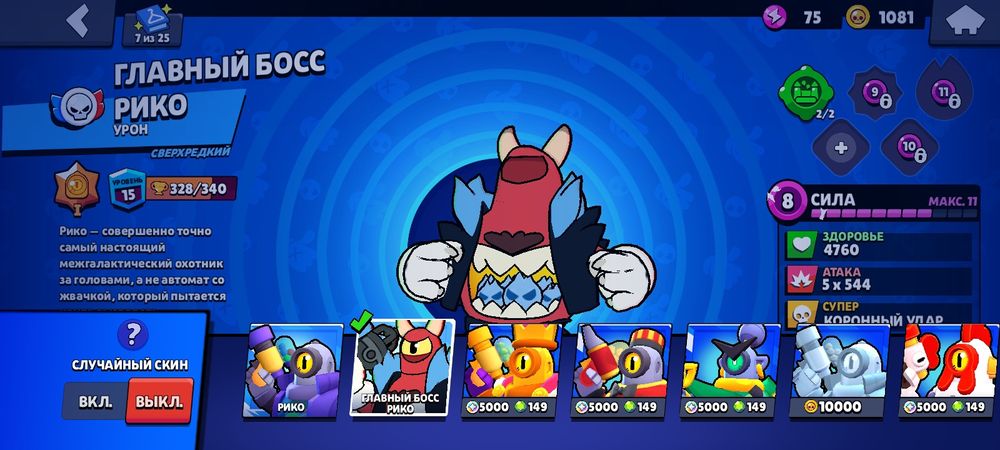 Продам АК в бравел старсе