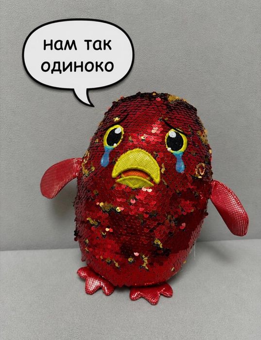 Мягкие игрушки крутые