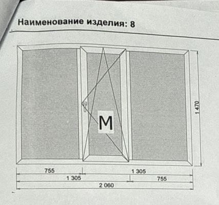 Продам бу пластиковые окна