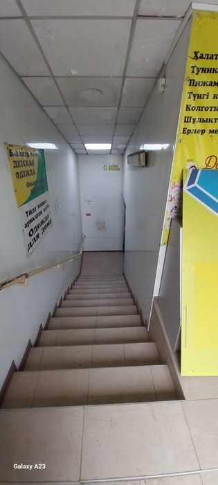 Сдам помещение под торговый отдел