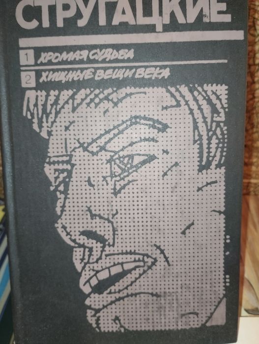 Художественные книги