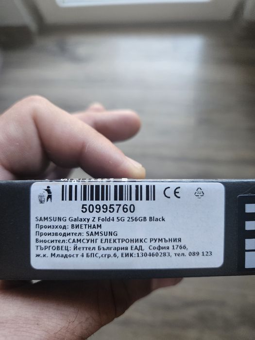 Samsung Z Fold 4 256GB Black