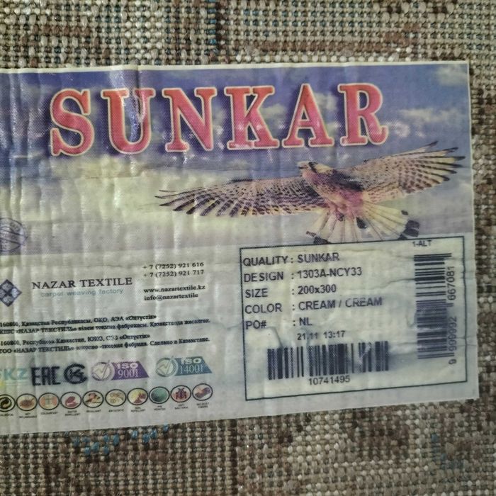 Продам палас, ковёр 3х2