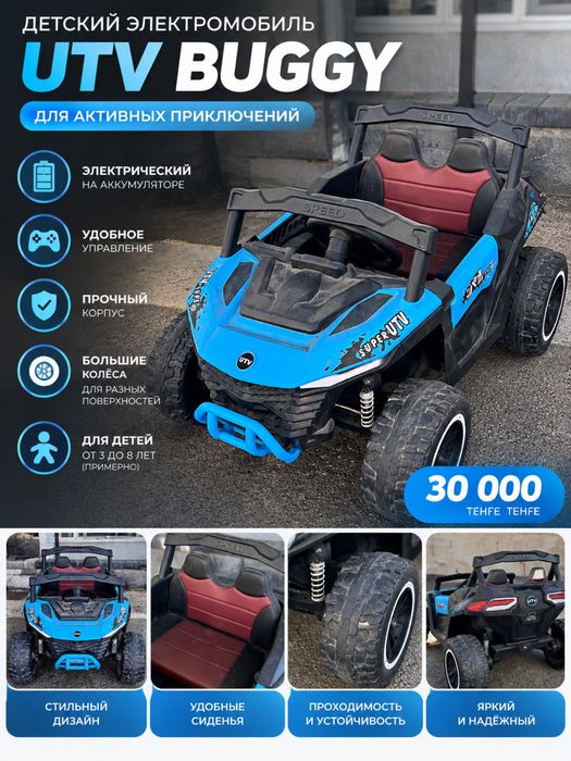 Продам детский электромобиль