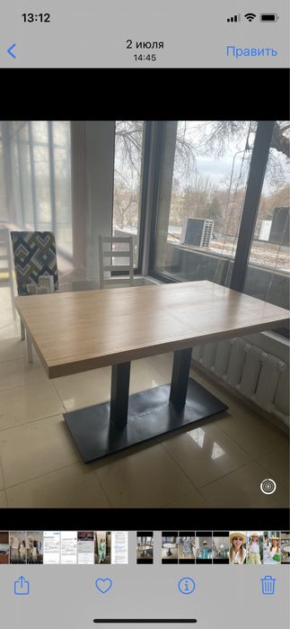 Стулья продам
