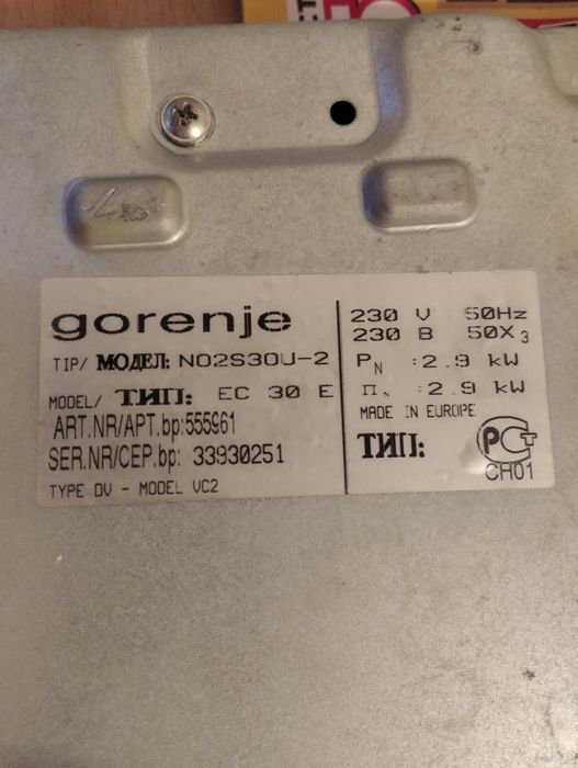 Двоен керамичен котлон за вграждане