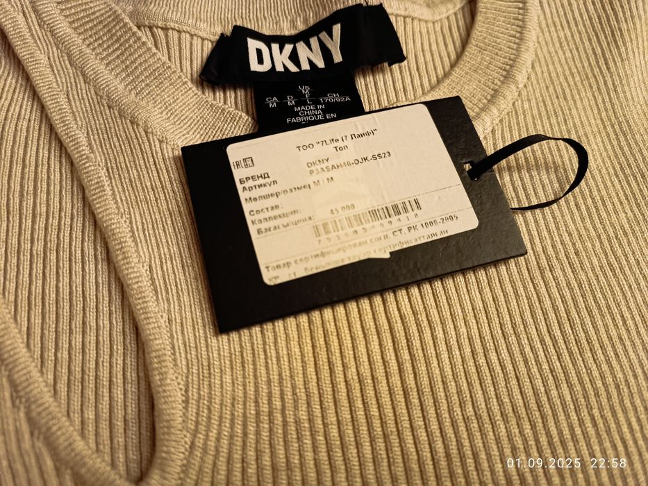 Кофта женская, DKNY