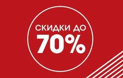 Автострахование 24/7 полгода год. Страховка со скидкой до 70%