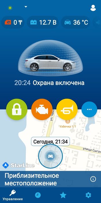 Стар Лайн и Автомагнитолы на базе андройды