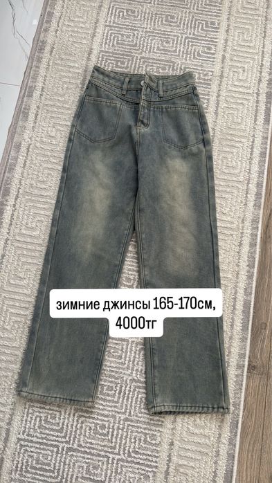 одежды.