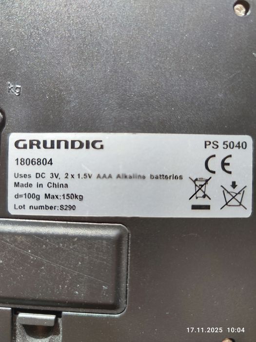 Електронен смарт кантар"Grundig"