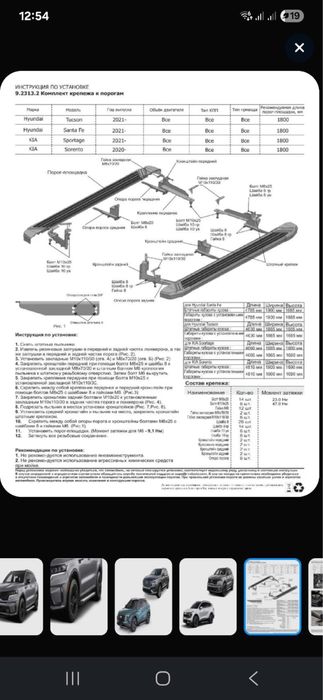 Продам пороги на авто