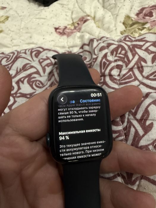 Apple watch Series 9