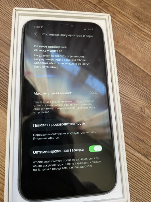 iPhone 11 64гб срочно продается!!!
