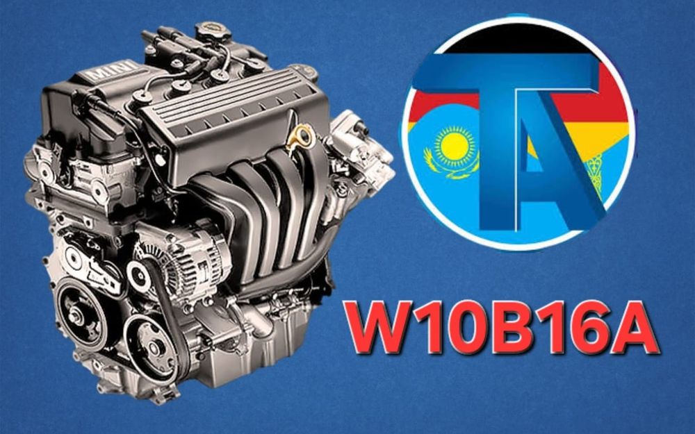 TitanAuto Mini W10B16A двигатель