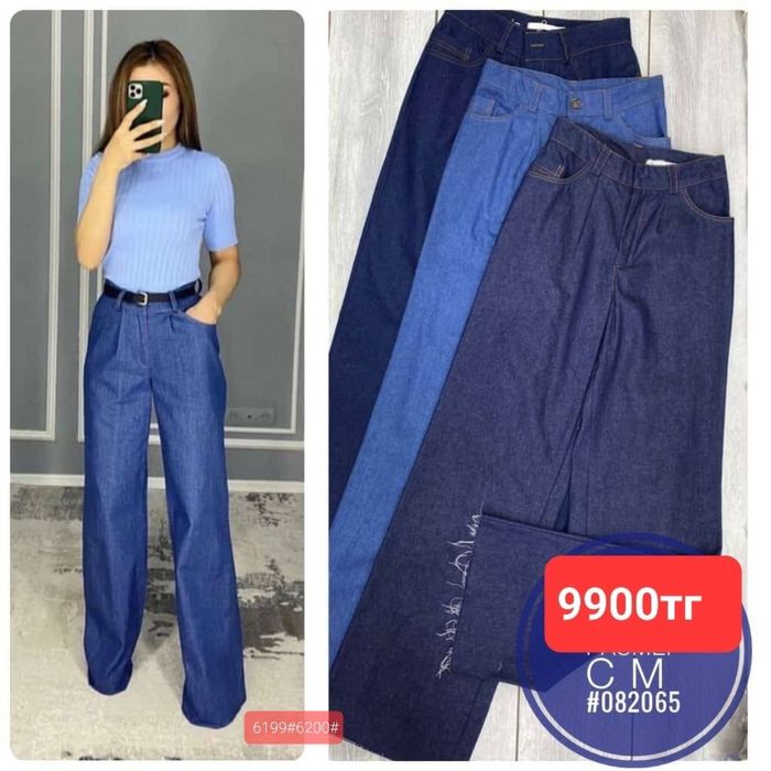 Куртки 44 р распродажа