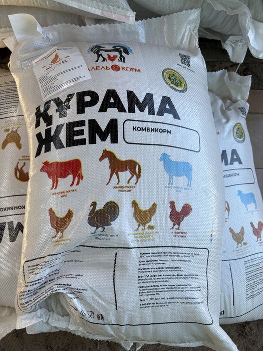 корма для броллеров