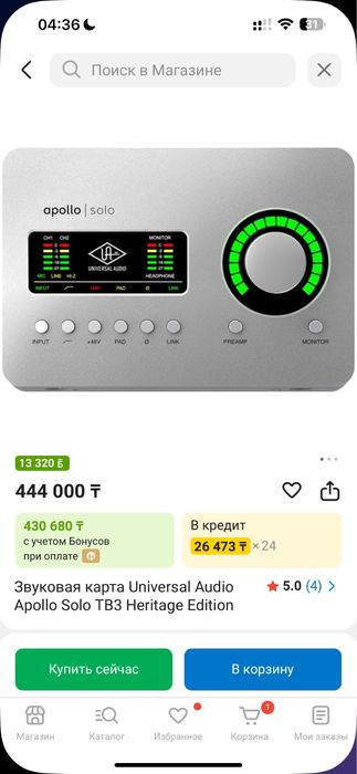 Universal Audio Apollo Solo Thunderbolt Heritage Edition