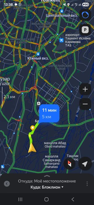 Ер участка сотилади 3 соток зангиота богзор махаллада метрогача 5 км