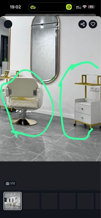 Оборудование для парикмахера