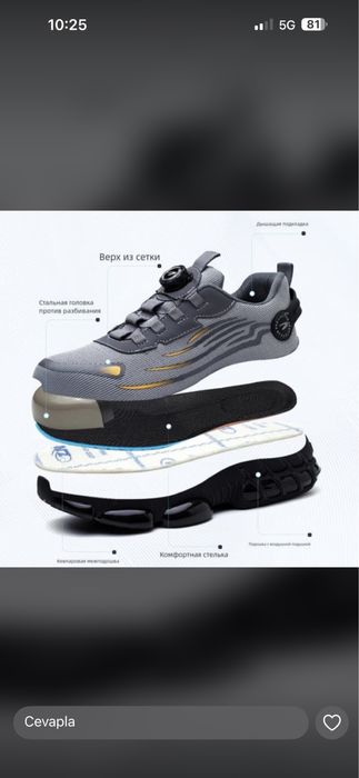 Оптом и  розницу