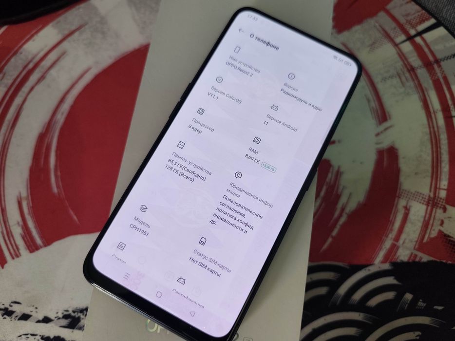 Oppo reno 2z 8/128