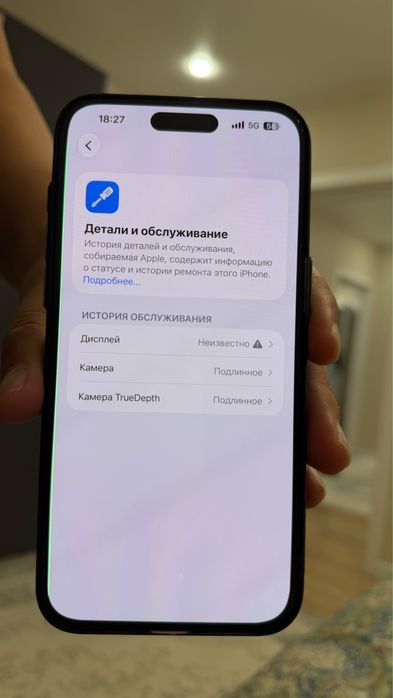 Iphone 15 promax 1tb