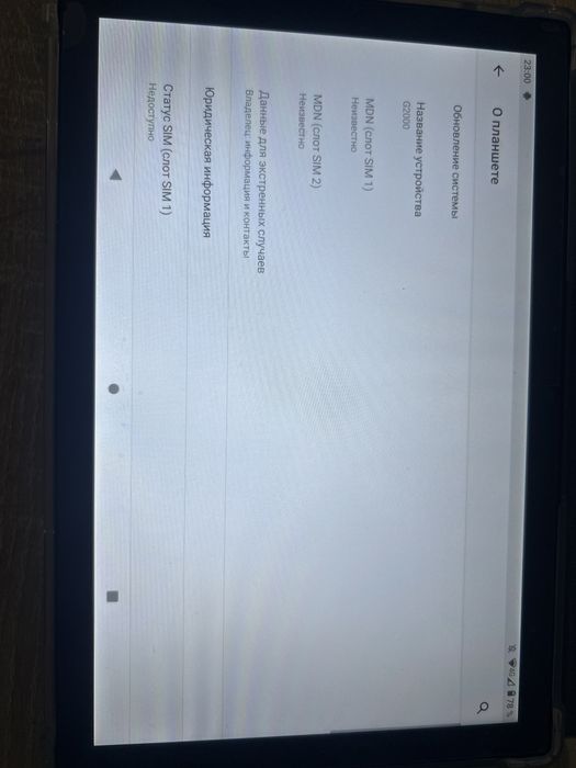 Продам планшет в отличном состояние