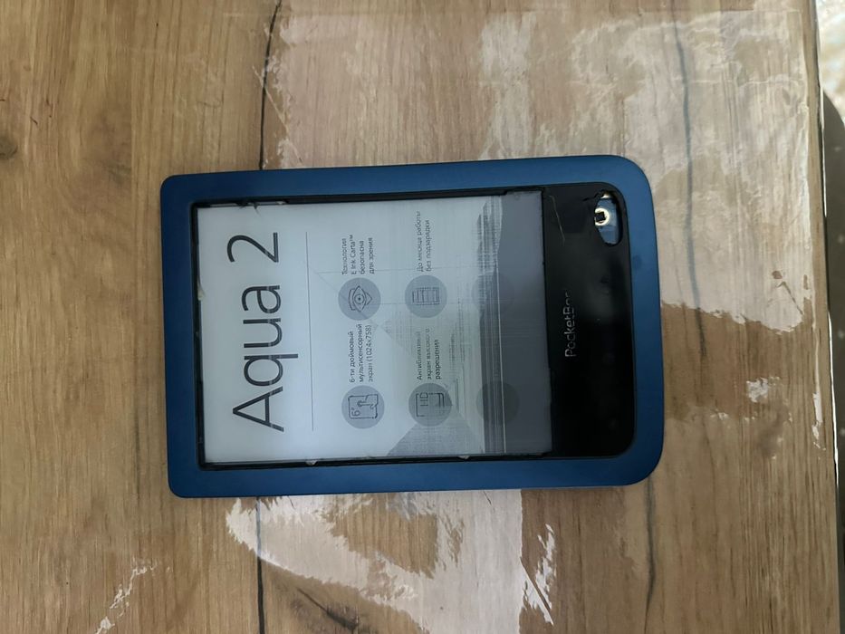 Электронная книга Pocketbook