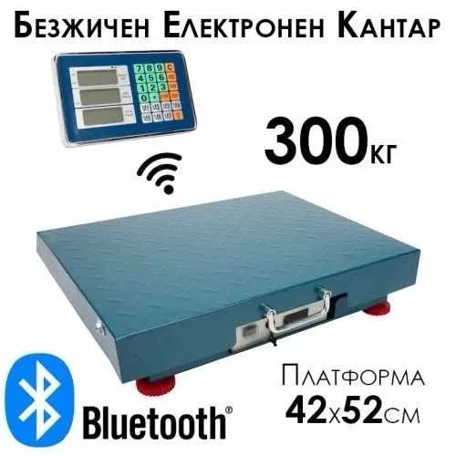 Бежичен кантар 300кг и 600кг