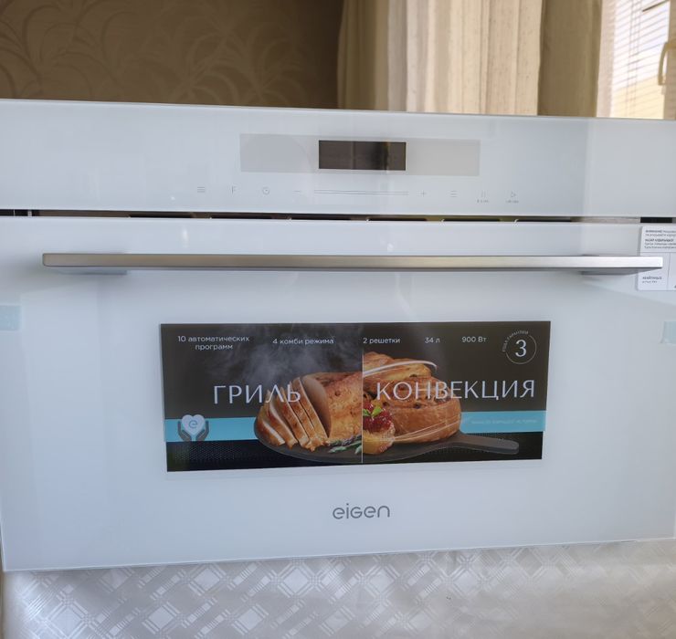 Встраиваемая микроволновая печь Eigen