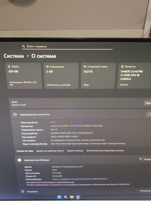 Продается системный блок