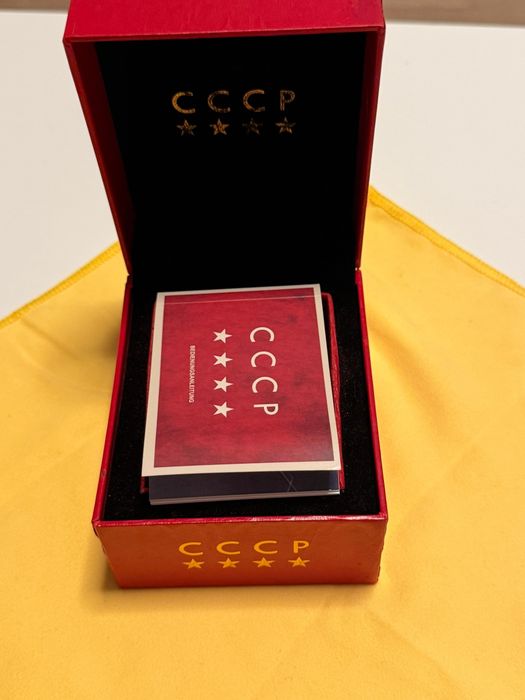 Slava CCCP nou nouț