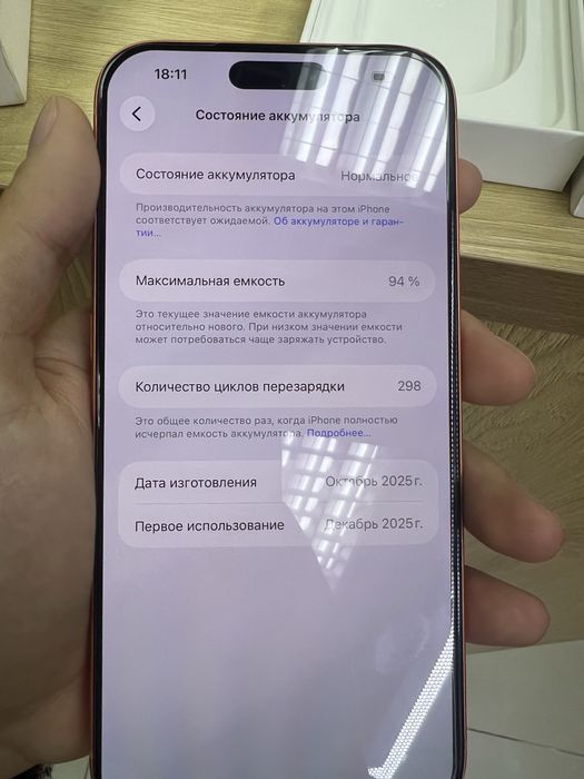 Продам IPhone 17 pro max 1TB