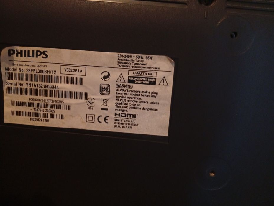 Телевизор Philips 32'"