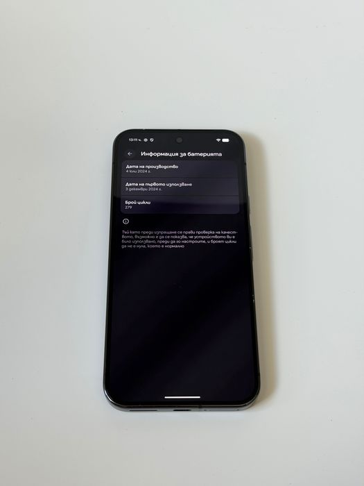 Google Pixel 9Pro XL 128GB Obsidian Black |Перфектен технически| Гаранция