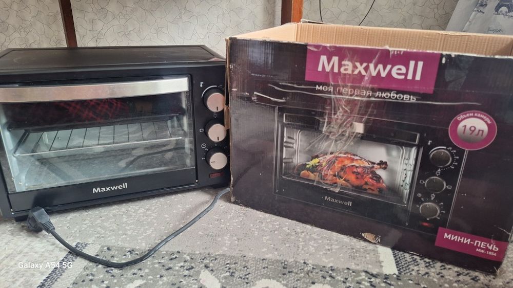 Продам мини печь Maxwell 19л