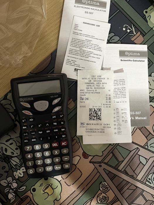 Математически калкулатор