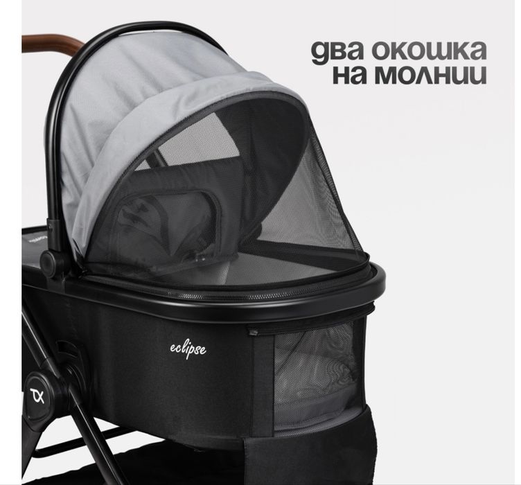 Коляска универсальная 3 в 1 TOMIX Eclipse, серый