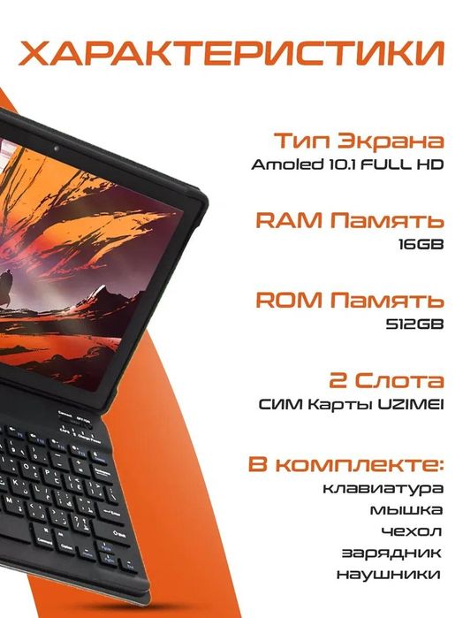 Планшет,Планшет OZCT 17