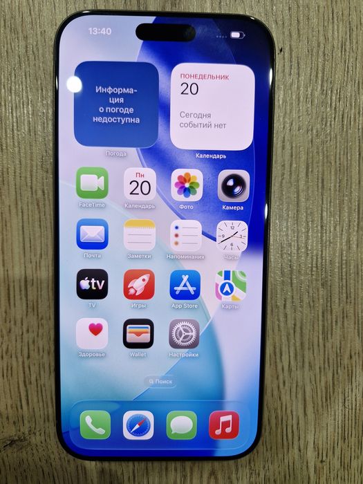 IPhone 16 Pro MAX, 256 gb, за 450000 тг.