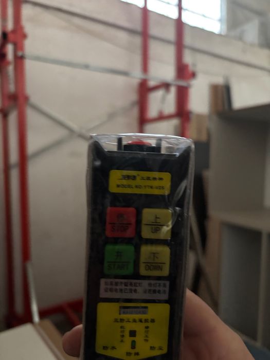 електрическо скеле хаспел