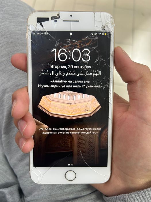 Iphone 7 + буууу