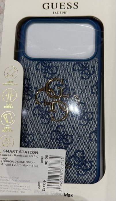Калъф Guess за iPhone 17 Pro Max