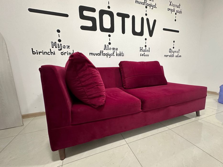 Продаётся Диван для офиса или гостиной