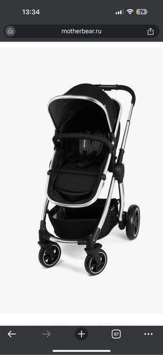 Коляска для детей mothercare