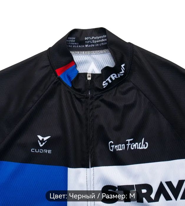 Велосипедная майка