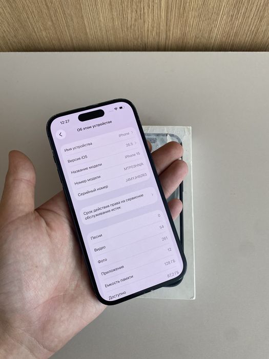 iPhone 15 128GB 85%