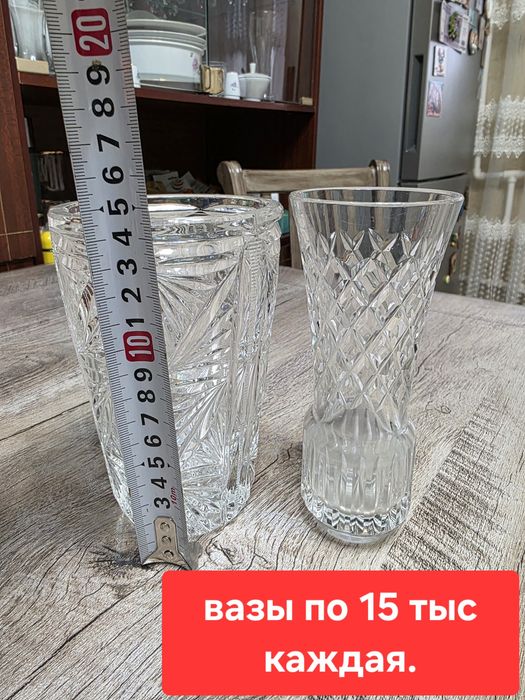 Продаётся посуда, б.у. состояние