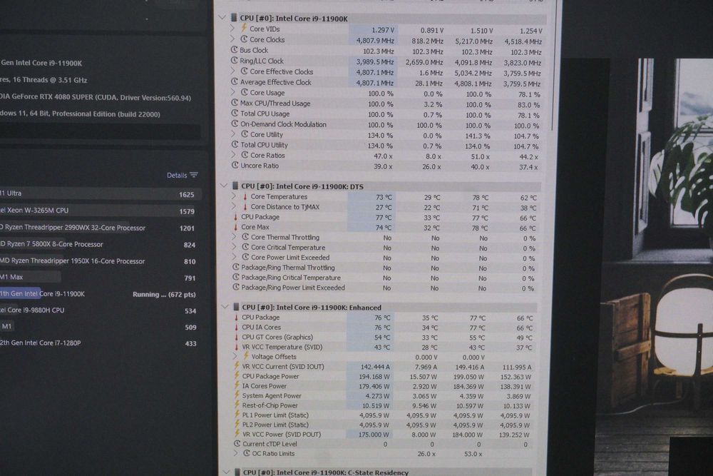 Процесор CPU intel core i9 11900K - 8c/16t, 125W, LGA 1200, 5.3Ghz / вкл. ДДС